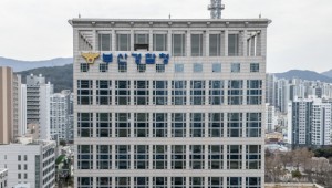 ¡®°æÂûÀÇ º°¡¯ ºÎ»ê 1¸í °æ³² 1¸í µî 28¸í °æ¹«°ü ½ÂÁø