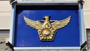 Áßµ¿ »çÅ ƴŸ ¿øÀÚÀç ¡®³ë¼î »ç±â¡¯¡¦¾÷ü 7600¸¸ ¿ø ÇÇÇØ