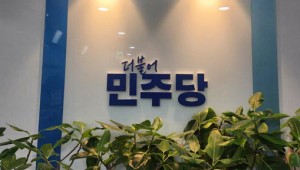 ¹ÎÁÖ Ã¢¿ø ¼Û¼øÈ£¡¤±èÇØ Á¤¿µµÎ °æ¼± ½Â¸®¡¦´ëÁøÇ¥ À±°û