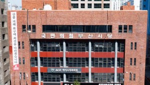 ±¹Èû ºñ·Ê´ëÇ¥ Èļø¹ø °¡´É¼º¿¡ ºÎ»ê Çѱ¹³ëÃÑ ¡°½ÉÆÇ¡±