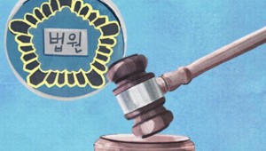 ¡°À¯¸í »çÂû¿¡ °úÀÏ ³³Ç°¡± ½º´Ô ·Îºñ ¸í¸ñ 1600¸¸¿ø ¡®²Ü²©¡¯