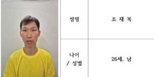 �뱸 ��� ���� ��ĳ���� ���⡯ ���� �Ż������26�� ���纹