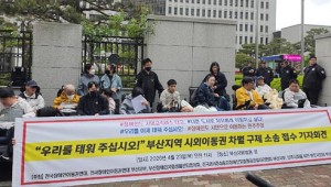 ���ÿܡ����ӹ��� Ż �Ǹ� ����ε鿡�Ե� �ִ١� �Ҽ�