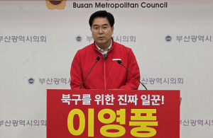 �̿�ǳ "�嵿�� ������ �ϼ�" �ϰ� �⸶ ����