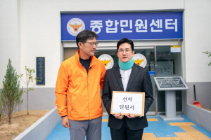 '���� ����' ������, ������ ��ó ź���� ����