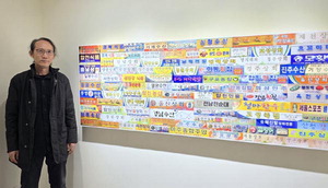 ���� ���� ���Ҹ� ����ȸ���������� ������ �����