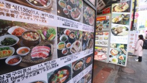 �λ� ¥��� 7000�� �ô롦'������ ��' �ܽĺ� �δ��