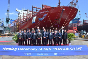 HJ�߰���, 7900TEU�� ���� �����ġ�ģȯ����� ���� ��ȭ