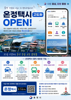 �뿵��, ���� ���� �����ػ� ���ձ��뼭�� ����