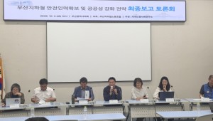 ���λ굵��ö �����η� 755�� ��� �ʿ䡱