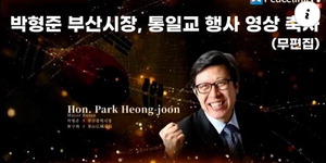 �λ�� ����� ��ȣ �� ���ӽ����� ���ϱ� ��� ��硱 �ݰ�