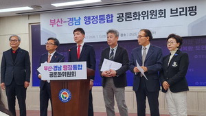 16�� �������� ���ξ� ���λꡤ�泲�� �˸��� �žߡ�