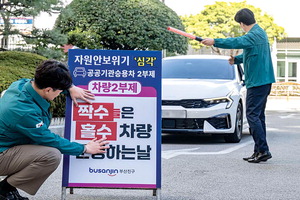 ´çÁ¤ ¡°ó³º¸Çè·áÀ² ÀÎÇÏ¾È ³»ÁÖ ¹ßÇ¥¡±(Á¾ÇÕ)