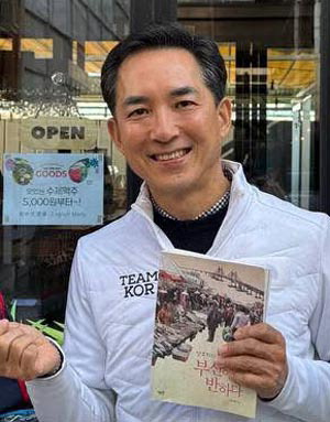 Áö¿ª±¸ ¶°³µ´ø ¹Ú¹Î½Ä, ºÏ°© º¸¼±¼ Àç±â ¼º°øÇÒ±î