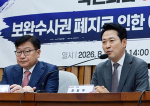 �嵿��, ���������� ����� ������ ��������ȫ ��ȭ