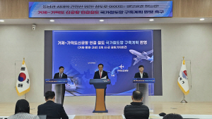 °ÅÁ¦ Å뿵 °í¼º 3°³ ½Ã±º ´ÜüÀå, '°ÅÁ¦~°¡´öµµ½Å°øÇ× ¿¬°áöµµ' °·Â Ã˱¸