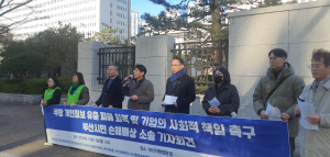 ���� �������� ���� ����, �λ� �ùλ�ȸ �������� ���ܼչ�� ����