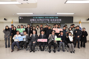 ��ü���� AI ���� �� ���ؽ�, ���� AI �߽� ����