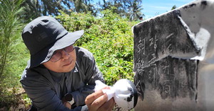 â����, �Ͽ��� �����̼��� ����� 34�� �߱������� ��û