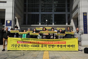 ���屺 SMR ��ġ ���� ȯ���ü �ݹ�