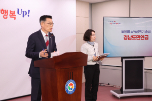 '3�� �� ���� ����' �泲 ���� ����, 2�� �� �߰� ���� ���� Ȯ��