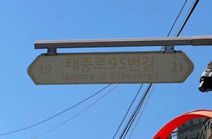 �˾ƺ��� ���� ǥ���ǡ����ºҷ� �λ길 300��