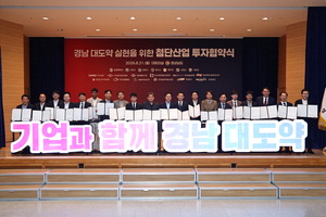 �泲��, 4161�� �Ը� ÷�ܻ�� ������ġ