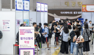 KDI "ֱ Ǿ ϶ û 뵿 Ż "