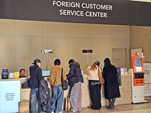 ż  ؿܼմ  â  θ Ȯ