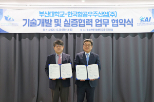 ������ �����Ƽ ���, �װ����ַ� Ȯ�塯��KAI-�λ�� ���ұ�� ��������