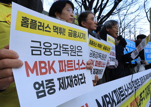 MBK �躴�� ���� ��Ρ�Ȩ�� ���δ���ó�� �ùδ�ü ���ﰢ ���ӡ�