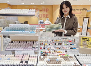 ��Ű���� ���ϾƵ� �𿩶�