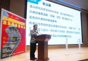 APEC �յ� �� ��õ ������ �λ����ذ���û, ������ġ ����ȸ