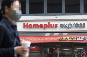 Ȩ�� �ͽ������� �Ű� �켱�����ڿ� NSȨ����