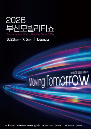 ������ ������ �����Ρ� 2026 �λ�����Ƽ�� 27�� ����
