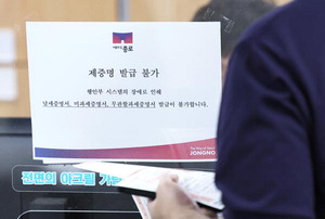 ���漼�ý��� �����롯�����α��� ����