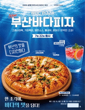 �λ��� �� ���� ��������� �Ÿ޴�