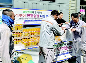 HJ�졤���»�, �������� ����� �Ѱ�����