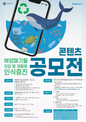 ¡°ÇؾçÆó±â¹° ȹ±âÀûÀ¸·Î ÁÙÀÏ Âü½ÅÇÑ ±¸»ó ã½À´Ï´Ù¡±