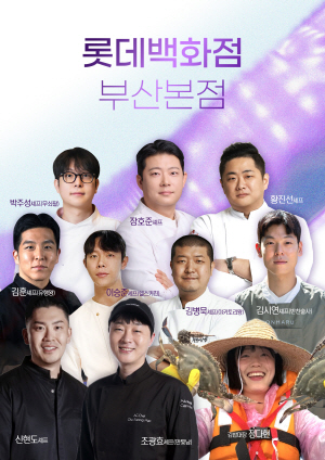 �Ե���ȭ�� �λ꺻��, 6�� 'K-Ǫ�� ������' ����