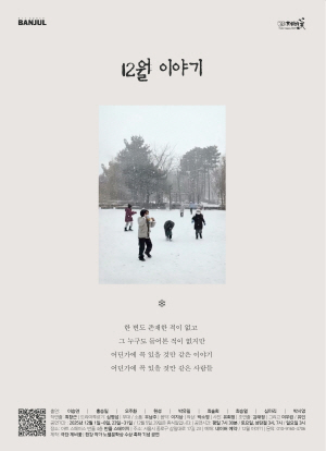 Ѱ ۰    12 ̾߱⡯ 20  