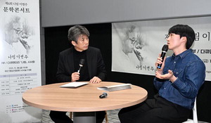 2  ϼ ȭ  ι ְ Ƴ ȣ