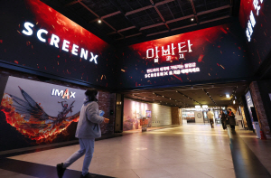 '�ƹ�Ÿ: �Ұ� ��' ���� ù�� �����輭 5100�� �� Ƽ�� ���� ���