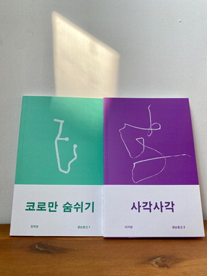 ���� �۰��� ���С��ϻ󡦽ø���� ������