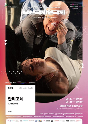 Áö¿ª ³Ñ¾î ¼¼°è·Î¡¦ºÎ»ê¿¬±Ø»ó ÃÖÃÊ ÇØ¿Ü ¼ö»óÀÛ Åº»ý