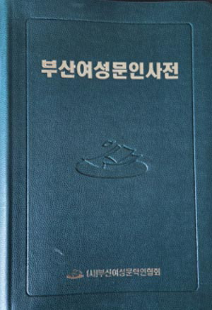 �λ꿩�����λ��� �߰�