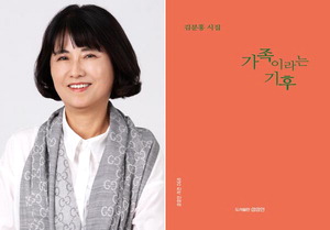 ���� �ʸ� �����ϰ��� ���ο� �ü������ȫ �� ��° ����