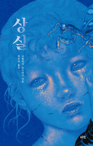 [�������� �Ű�������] ���� �ر����� ������ �̾߱� ��