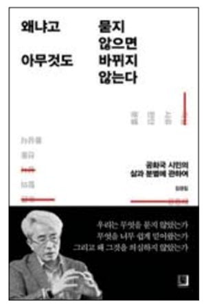 [�������� �Ű�������] ��ȭ�� ���ѹα��� ������ �� ��