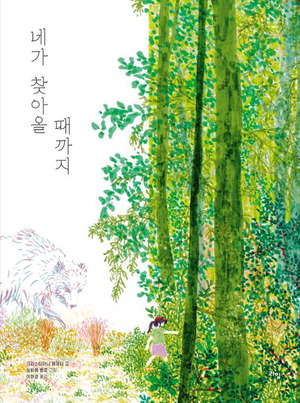 [�������� �Ű�������] �׸����� ���ؼ��� �׸��� ��ȭ ��